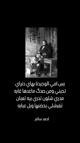 #CapCut #مشاهير_تيك_توك #اكسبلور #فولو #كاظم_اسماعيل_الكاطع #سمير_صبيح #ايهاب_المالكي #قصايد_شعر_خواطر 