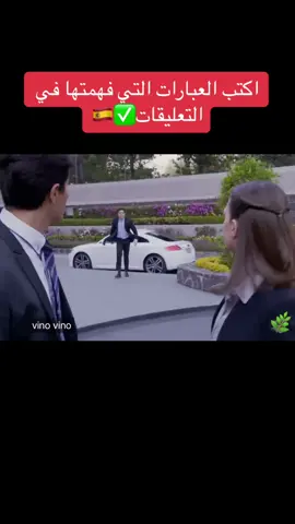 #تعلم_اللغة_الاسبانية #اللغةالاسبانية #spanishtiktok #تعلم_الاسبانية #habla_español_bb👽❤️✌️ #المغرب🇲🇦تونس🇹🇳الجزائر🇩🇿 #الشعب_الصيني_ماله_حل😂😂 #تعلم_اللغة_الإنجليزية #مورتانيا🇲🇷 #español #الجزائر #الامارات🇦🇪 #árabe #برشلونة #España #España #lenguaje 