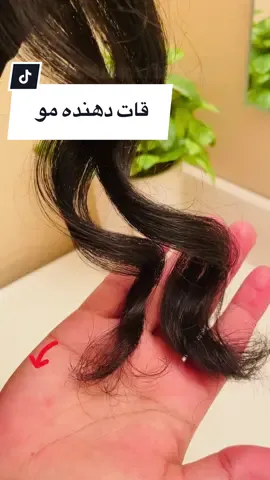 Relly like this curling set #BESTOPE #5in1 #curler #foryou #viral #hairstyl 