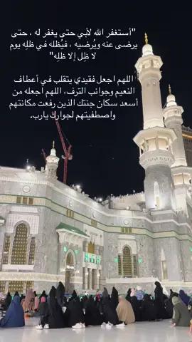 #أبي_الله_يرحمك #أبي #explore #explorepage #اللهم_صل_وسلم_على_نبينا_محمد #عمان #يوم_الجمعه 