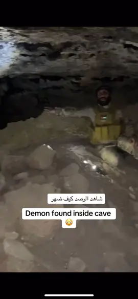 #CapCut #ghost #supernatural #paranormal #poltergeist #djinn #demon #cave #arabic #haunted #scarytiktoks #fantasmas #ai #viral #terrortiktok 