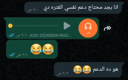 الدعم الا هنحتاجوو الفتره دي 🙂😂😂#تصميمي #viral #fypシاكسبلورexplore #تيك_توك 