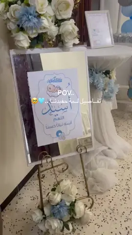 #ياهلا #بلي #صرت #ليه عمة #مولود #جديد #أسيد #اغاني #استقبال_مواليد #اكسبلور #tiktok #صبراته #طرابلس #ليبيا #🥺 #❤️ 