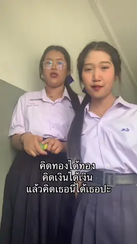 อะไรของมัน #อ้ายเส้ป #07 #เอาขึ้นหน้าฟีดที #อย่าปิดการมองเห็น #ชท 