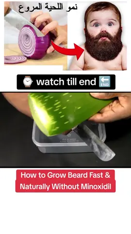 How to Grow Beard Fast & Naturally Without Minoxidil #skincareroutine #beautytips #skintok #beauty 