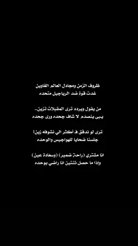 #ابيات_شعر #قصيد 🖤
