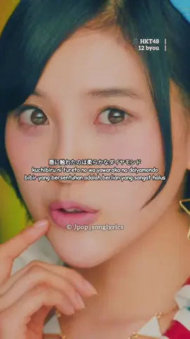 [HKT48 - 12 BYOU] ... #hkt48 #12byou #kodamaharuka #miyawakisakura #48group #jkt48 #idolgroup #jpop #jpop_songlyrics #lagujepang #12秒 