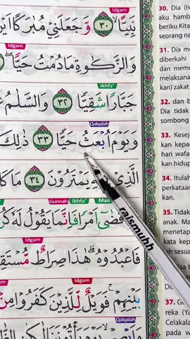 Baca QS. Maryam ayat 30-34 pake AlQuran At Tajwid super mudah baca tajwid nya.  #suratmaryam #alqurantajwid 
