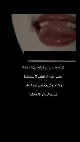 #من_اكسبلور_اضافهہ_للاهنت #مشاهير_تيك_توك_مشاهير_العرب #مالي_خلق_احط_هاشتاقات #explorepagess💔 #