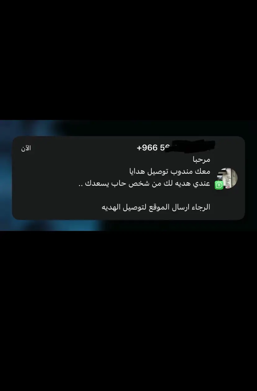 #توزيعات #هدايا_تخرج #هدايا #كرت_اهداء #متجر_لوحات 