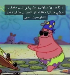 #CapCut #fyp #viral #explore #الهاشتاقات_للشيوخ #foryou #الشعب_الصيني_ماله_حل😂😂 