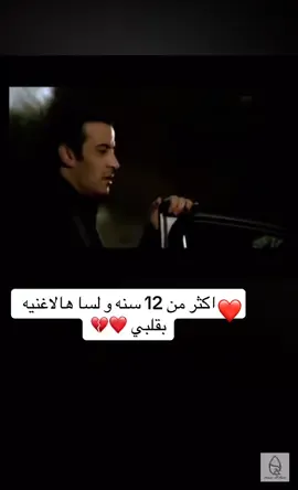 كلماتها خرافيه ❤️😍🤚🏻 #الماضي_الجميل  #Sing_Oldies  #foryou  #song  #fypシ  #fyp  #music   #انور_الامير 
