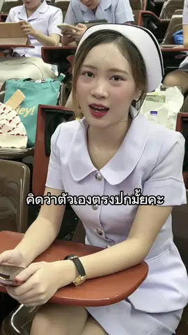 คิดว่าตัวเองตรงปกมั้ยย ฉบับพยาบาลนอนน้อย😂 #CapCut #fyp #พยาบาล #พยาบาลน่ารัก 