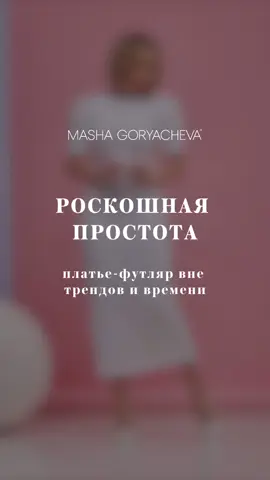 Роскошная подборка платьев Какое выберешь ты? #одежда #женскаяодежда #силуэтноеплатье #платье #подборка 