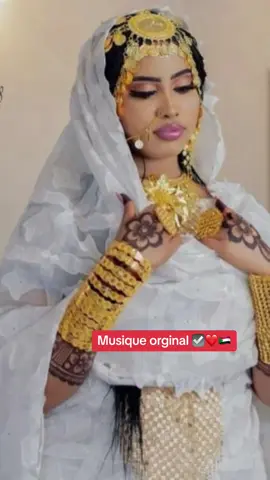 #viral #musique #fypシ゚viral #soudanaise🇸🇩🖤🔥 
