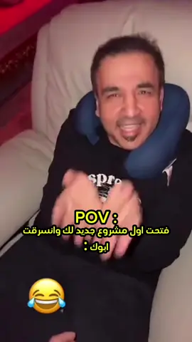 ‏#fypシ #foryoupage #forfunonly #forfunonly💜tiktok #viral  #الامارات🇦🇪 #السعوديه🇸🇦 #قطر🇶🇦 #الشعب_الصيني_ماله_حل😂😂 #GameNight #رمضان_كريم #ipl #maheramzan #مسلسلات_رمضان #مايد_الانصاري #ميمز 