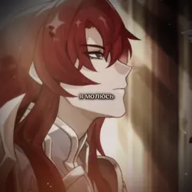 ну его песня #HonkaiStarRail #hsr #honkaistarrailedit #argenti #argentihonkaistarrail #argentihsr #argentied #fyp #fypシ゚viral #fur 
