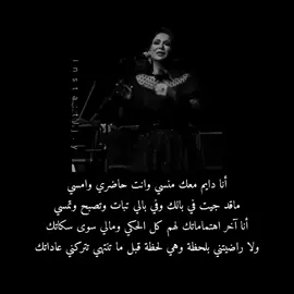 الله عليك يانوال قلتي الي بخاطري كله بهذي الاغنيه 👌🏻 