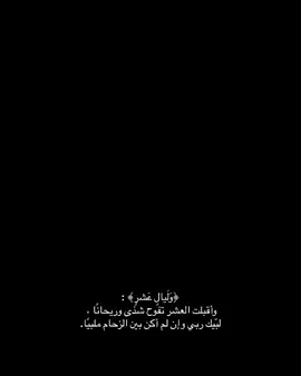 لبّيك ربي وإن لم أكن بين الزحام ملبيًا🤍.#مالي_خلق_احط_هاشتاقات 