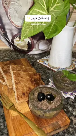 وصفات سهلة و سريعة 