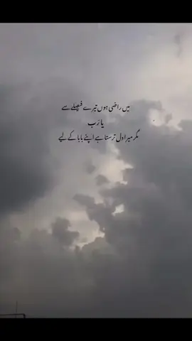 😖💯 #spotifydhoomdhaam #fypシ゚viral #repost #aesthetics #aestheticvibes #tiktokpakistan #videography #foryoupageofficiall #islamabad #weathercalling 