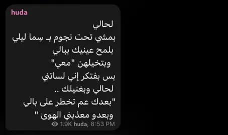 #موسيقى #اغاني #يارا #اكسبلورexplore #مزح #خواطر 