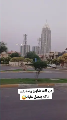 #😂😂😂  . . .  #صداقة #اصدقاء #أربيل #تصويري 