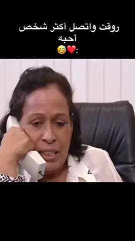 #هههههههههههههههههههههههههههههههههههههه #روقان #رياكشنات_مضحكه #رياكشن #حياة_الفهد #