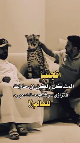 مساء الخير نشر ❤️‍🔥#عبارات_عابث_اكسبلور🤫 #محضور💔 #اكسبلورررررررررررررررررررر 