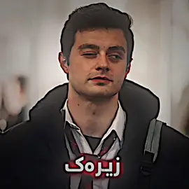 Acc bn🖤#foryou #fyp #fypシ゚viral #dramay #drama #dramatiktok #edit #dramay_xush_ku_brakanm_1 #درامای_خوشک_و_براکان 