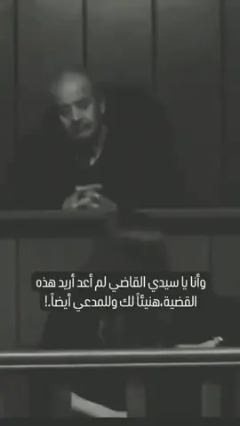 #لا يوجد أنسان قوي بدون ماضي عنيف ، لم يصل أحد لمرحله العقلانيه إلا وقد تدمر كل شيء فيه .!🍂🔥🥀#خيانه_غدر_فراق_حزن💔 #حالات_واتس2021 #حالات #سـأقـص #وٌتٌعٌـٖجّبًنِيَ #حالات_واتس_حزينه💔 #وائل_تيمار #ضحي_حبيبة_مكس #انتيكات_عراقيه 
