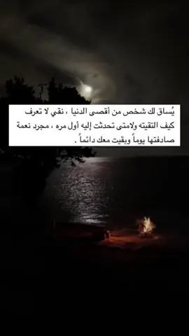 ‏بعض القلوب جنات من الوفاء ‏فجمال أوقاتك بجمال أرواح من تجالسهم ‏⁧‫#مساء_الخير_والسعادة‬⁩ #رسالة_لقلبك #trend #tiktok #fyp  #اكسبلور  #الشعب_الصيني_ماله_حل😂😂 #مجرد________ذووووووق🎶🎵💞  #مساء_الخير 