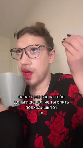 всё щух шух щух, дорого жить ведь😞😞 ig: rashevchenko_🧘🏻‍♀️
