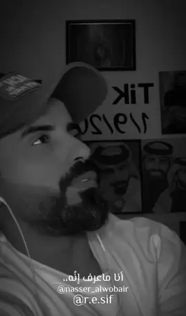 مايحفظ كرامة الانسان إلا نفسه👌🏽✨@ناصر الوبير #ناصر_الوبير #إكسبلور #fyp #tiktok #كلام_من_القلب #الكرامه #foryou 