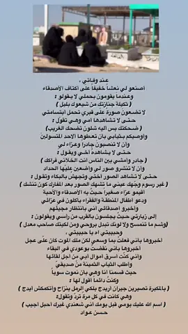 #مقـتطـفات_حسن_عواد 