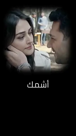 أشمك حبيبي وأموت عليك 💋..#اغاني #محمود_التركي #اكسبلور #trending #foryou #Song #viral #fyp 