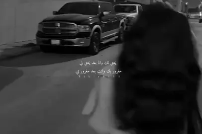 #يحق_لك_وانا_بعد_يحق_لي🎵🎼 #اصيل_المبلع #اصيل #اصيل_ابوبكر #حبيبي🤍💍 #فلوك #يحق #اكسبلو #الشعب_الصيني_ماله_حل😂😂 