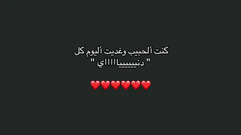 ❤️                                                                                                                                     #capcut #4u #viral #explore #اكسبلور #لايك#like #حب #pyf #عبدالمجيد_عبدالله 