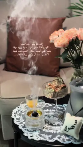 #اكسبلور #عشر_ذي_الحجة #foryou 