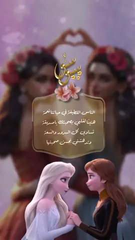 مُمتنة للتيك توك حين جمعني بصديقه ورفيقة بمثابة نعمة أستحلت قلبي 💕🌸 أدامك الله ي خير رفيقة   #صديقتي #سوسو #مها_m100 #ستوري #شيلات2024 #اغاني2024 #عايض #بدون_موسيقى #اكسبلورر @سوسو 🌸 #اهداء_خاص #لصديقتي 
