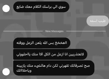 ااهخخخ بس💔#اقتباسات #اقتباس #خواطر #كتابات #furyou #fyyyyyyyyyyyyyyyyyyy #جبراتت📮 #tiktok #viralvideo #viral 