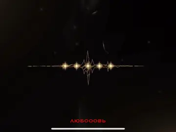 да #эдит #геншин #вува #wutheringwaves #камин #линянь #fupon #рекомендации #актив 