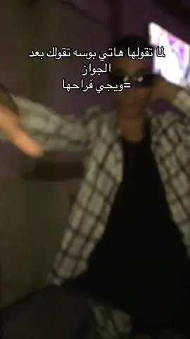 اخيرا 😂😂❤️