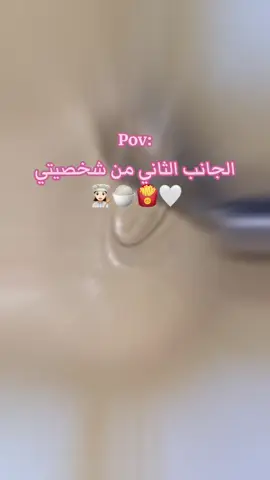 الطبخ اكثر شي احبه واعتبره جانب الحلو من حياة👩🏻‍🍳❤️‍🩹🎀✨
