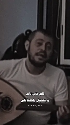 ناس مابتحبش راحتنا ناس #WelcomeWassouf #سلطان_الطرب #قديم #الزمن_الجميل #ناس_مبتحبش_راحتنا  #مين_حبيبنا_ومش_حبيبنا 