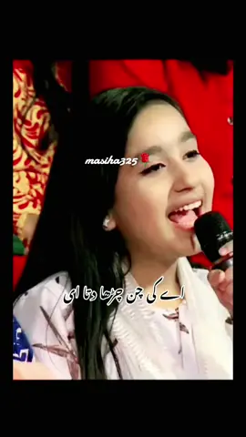 #foryou #foryoupage #viral #viralvideo #trending #trendingvideo #whattowatch #Love #gham #broken #mazaqraat #imranashraf #poetrylover #sadpoetry #foryou 