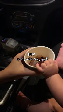 بعد ٤ انواع حليب النونو قررت تختار V60 🥹😂♥️🤏🏼. 