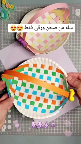 #انشطة_ماماز #نصائح_ماماز  #اعمال_يدويه_وفنيه #crafting #انشطة_اطفال_تعليمية #اعمال_فنية #انشطة_تعليمية_للاطفال #طفولة_مبكرة 