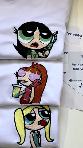 تيشرتات فتيات القوة🤩🩵🩵🩵.                #فتيات_القوة #powerpuffsgirls #تيشرتات #تيشرتات_تطريز #embroidery #powerpuffgrils #كرتون_نتورك #fyp #foryou #explore #اكسبلورexplore 