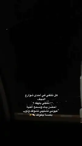 #الشعب_الصيني_ماله_حل😂😂 #الشعب_الصيني_ماله_حل😂😂 #foryou #fyp #النجف 